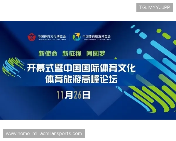 城市举办体育产业博览会吸引众多企业与创新项目参展，2021年体育博览会