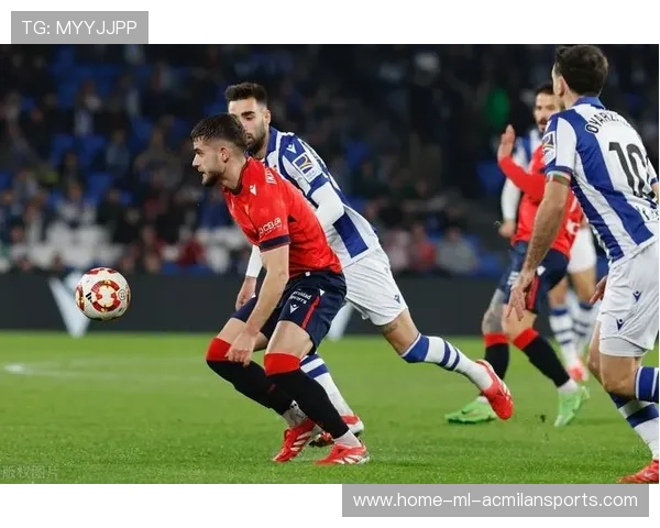 西甲皇家社会渗透连连,客场抢走宝贵分数