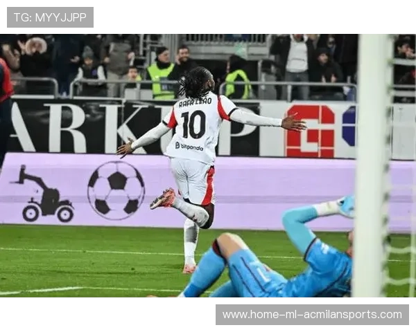 AC米兰莱奥单场两射一传，4比1大胜都灵主宰进攻节奏